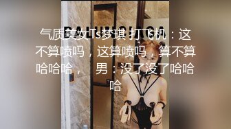 [MP4]甜美妹子返场情趣装黑丝啪啪 口交舔逼调情翘屁股后入大力抽插猛操