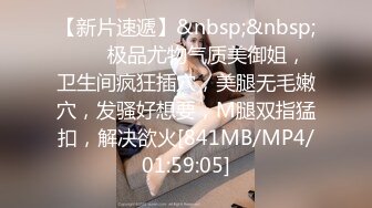 [MP4/1390M]11/28最新 少妇听狼友指挥揉奶玩逼道具尽根没入骚穴用手往深处顶VIP1196