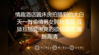 【虎年贺岁】纹身男在床上和小骚逼清晨打桩(下) 