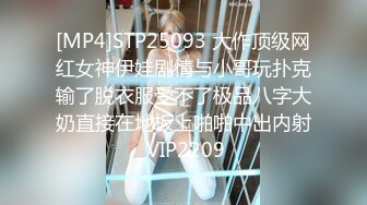 香蕉秀xjx0100女优盛典倾情4P大战