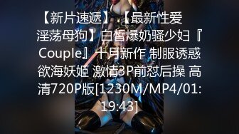 [MP4/377M]2/9最新 小姐姐忍不住偷吃弟弟的大屌最后还脱光打桩爆操VIP1196