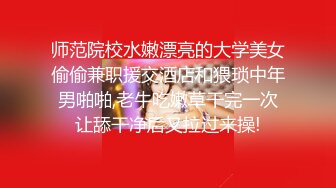 台湾小姐姐【宝藏女孩】计时房尺度大开 露奶抠逼流淫水【60v】 (12)