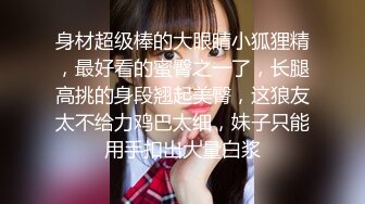 山东潍坊爽操熟女