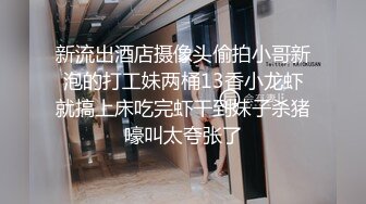 狂操肉感小骚货 撞击声不断