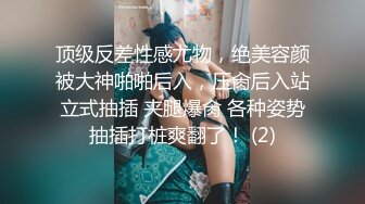 后入小美女，水多嫩滑