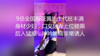 大学城附近情趣酒店粉色SM房摄像头偷拍学生情旅看着满屋的情趣用具研究如何玩最后把女友吊着啪啪