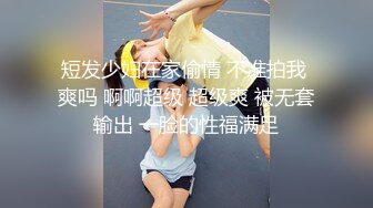 商场白色隔板女厕全景偷拍多位年轻少妇的极品美鲍5 (5)