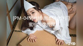 STP30268 ✿网红美女✿ 最新婀娜多姿窈窕身材尤物女神▌冉冉学姐▌白丝JK骚萝口活一流 对镜骑乘性爱 后入侵穴羞耻感爆爽