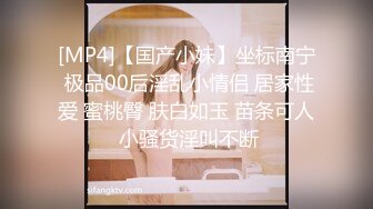 STP33991 【极品❤️泄密流出】高颜值校花级窈窕女神 也逃不过沦为土豪的玩物 搔首弄姿尽情玩弄爆肏 得吃不知道有多爽