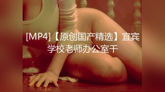 [MP4/207MB]【精品泄密】烟台王亚楠与男友图影泄密