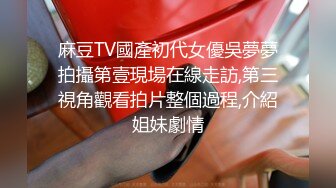 [MP4/ 555M]&nbsp;&nbsp;卷毛哥约操娇小可爱的气质美女啪啪,美女上次被干怕了,刚看见大鸡巴就檙哭