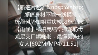 [MP4/ 694M] 大吉大利好久没操，约操外围小姐姐，扒掉裤子扣骚穴，抗腿爆草，骑乘位操的多是白浆