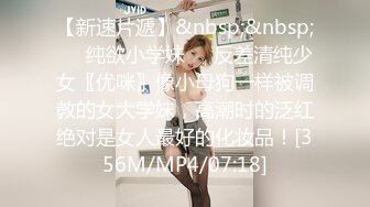 STP31098 国产AV 天美传媒 TMW159 清纯女孩POV约会夜晚的淫荡反差 黎儿