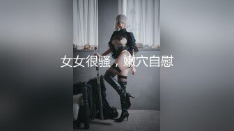 【极品性爱❤️超精品泄密】最新流出大连周鑫晨等11位美女性爱图影泄密 喜欢吃鸡内射的极品女神 完美露脸 高清720P原版