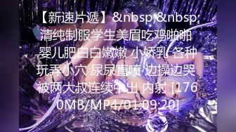 神似金喜善的美少妇，绿老公叫来两兄弟现场操逼给他们看，两兄弟一边看一边摸逼吸奶，还把鸡巴放进美少妇嘴里