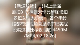 STP23346 爸爸我要高潮了顶级颜值美女&nbsp;&nbsp;衬衣黑丝袜&nbsp;&nbsp;喜欢骑上面插 这样插得好深好喜欢 表情对着镜头高潮脸 好爽搞得浑身颤抖