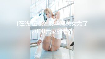 TMG067 依依 欲女养成性爱饭票 饥饿不止的榨干精液 天美传媒