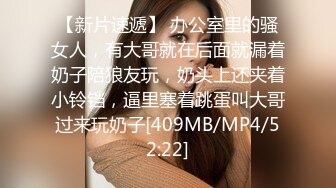 -超人作乐探花约少妇 黑丝美穴D罩杯 美乳乱舞 啪啪暴插