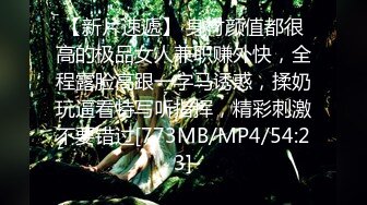 国产AV 蜜桃影像传媒 PMC021 公公狠操淫荡儿媳 张欣妍