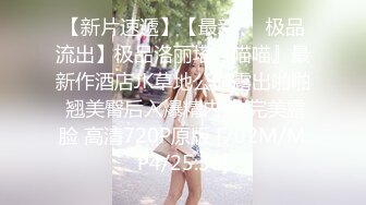 11月新品福利，OF清纯娃娃脸，极品身材女模【小小sharolxiao】私拍，楚楚可怜的小女奴.rar (1)