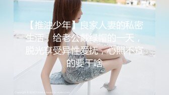 Vivian〗你的女神有钱人的玩物，自己掰开小骚逼让大鸡巴插入 直入花心 被操到痉挛失声