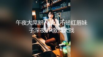 探花系列-高颜值美女酒店援交,舔屌口交上位乘骑,后入猛操