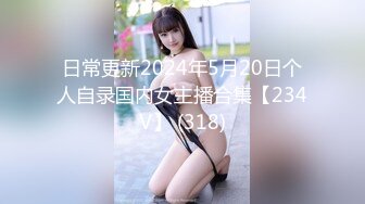 最新10月无水印订阅①！高颜值情侣【sora_ch_】推特福利！美乳白虎嫩穴，被大屌男友各种调教SM啪啪 (1)