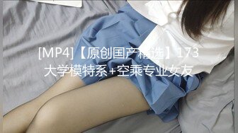 OnlyFans万人追随超级约炮大神【托尼】订阅~只约极品网红模特又肏又调教 (2)