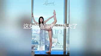 《震撼泄密》群狼求档Onlyfans百万粉丝可盐可甜撸铁健身教_练Yummy露脸私拍第二弹啪啪紫薇非常反_差 (7)