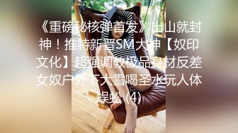 ❣️推荐❣️【广西三姐妹】三位小太妹，大纹身，大长腿，身子嫩，三女互摸，互插。太淫乱