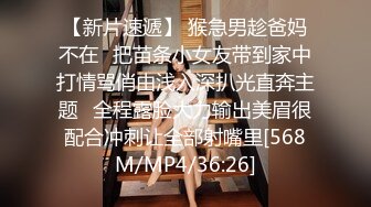 【白嫖探花&技术博主】极品良家小姐姐，坠入爱河不能自拔， 我和你在一起的时候 不许其他女的给你发信息 否则