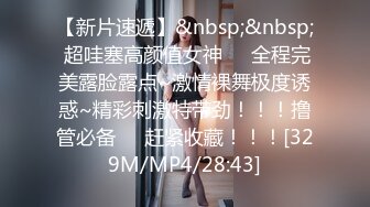 【失恋的妹妹】超嫩小女孩! 4p前后夹击~肉嘴插穴丝袜足交 ~刺激! 第二弹 (5)