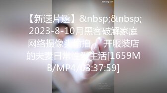 【新片速遞】2022-12-18新流出酒店偷拍❤️两对男女开房约炮怀孕不久少妇和骨瘦如柴的小叔偷情[535MB/MP4/24:59]