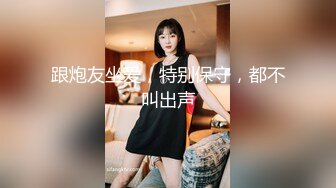 网易CC女神【小燃燃+绿茶妹妹】骚舞诱惑定制