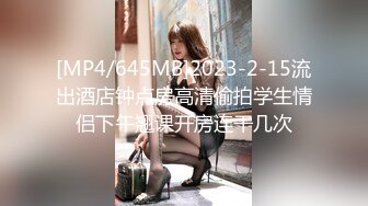 18岁少女露脸玩三通彻底上瘾了[265MB/MP4/10:38/88]