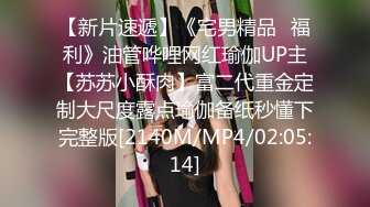 日常更新2023年10月14日个人自录国内女主播合集【129V】 (91)