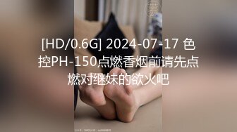 [MP4/ 1.74G]&nbsp;&nbsp;极品眼镜小骚货欲姐姐02.28 爆裂灰丝干净美穴 老湿的菊花美穴高强度开发