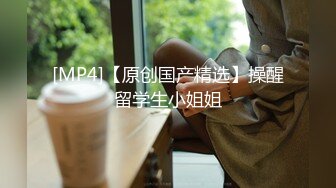 STP33983 【陪我沦陷】超骚欲姐，极品美乳，户外裸奔，车震无套狂干，白花花的肉体尽情玩弄，推荐！