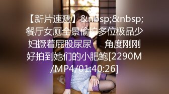 [MP4/ 744M]&nbsp;&nbsp;极品女神米拉！娇小身材气质超棒！情趣椅子无毛小穴，非常奶子骑乘位深插